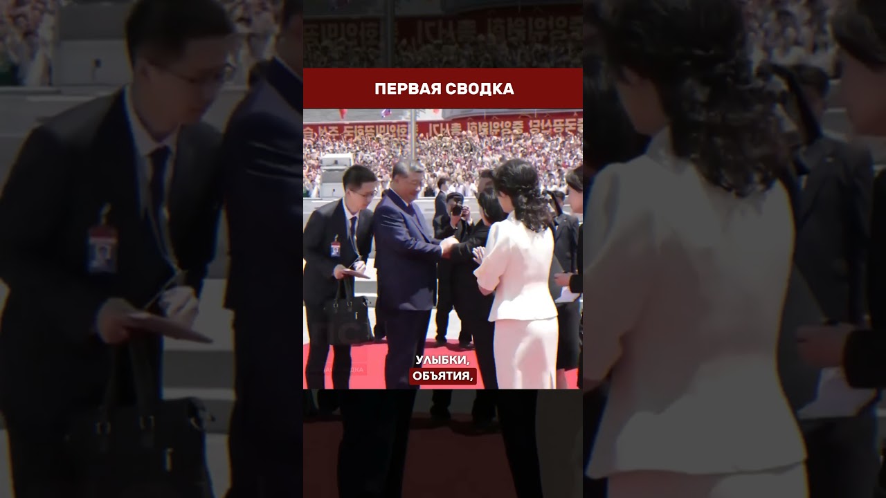 😱 XI RUSHES TO KIM: He hadn't visited in 7 years &mdash; and suddenly, an urgent trip. What happened?