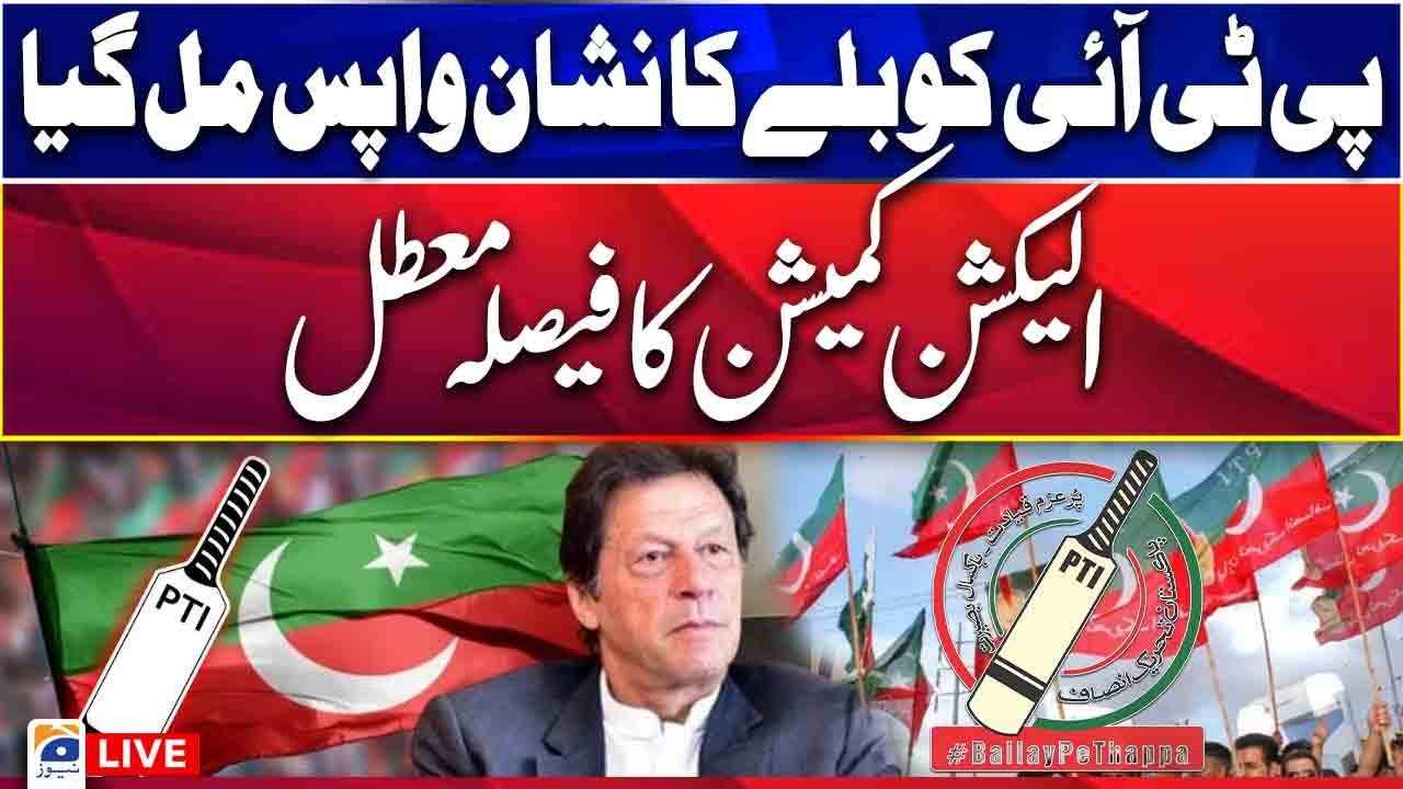 🔴Live - PTI got back the symbol of 'bat' - PTI Bat Symbol Case | Geo News