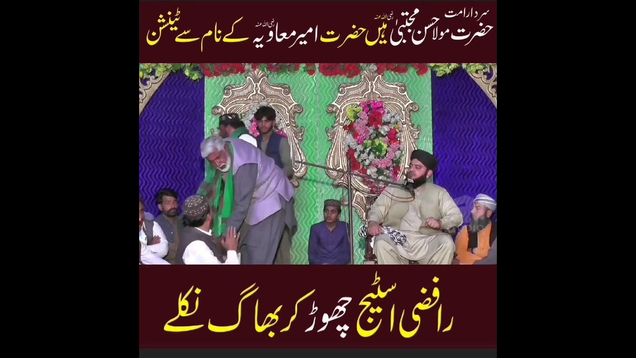 SAHIBZADA ABDUL HAMEED CHISHTI ( sardar e Ummat Hazrat Mola HASSAN hai hazrat ameer maviya k name )