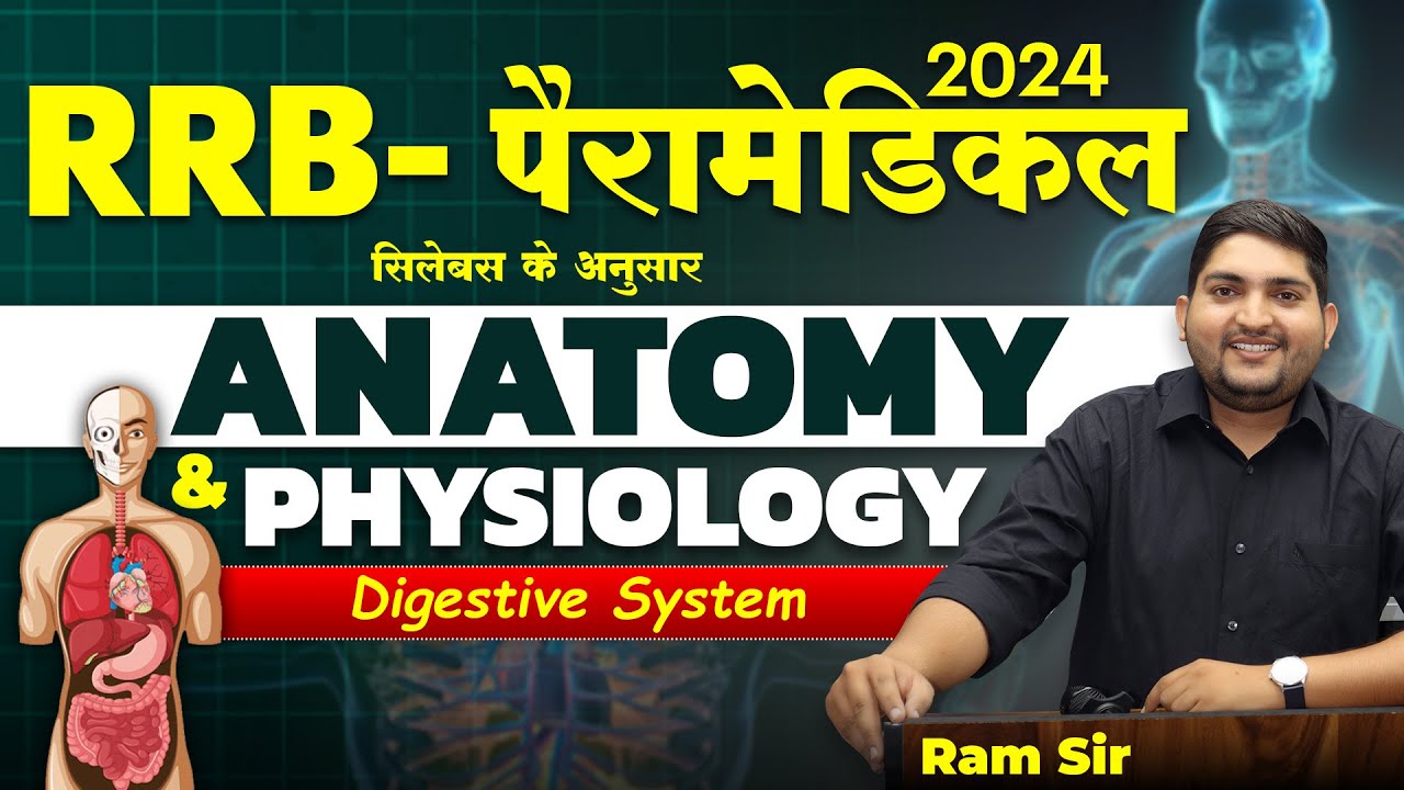 RRB Paramedical vacancy 2024🔴Anatomy - DIGESTIVE SYSTEM (हिंदी में )🔥New Paramedical Vacancy