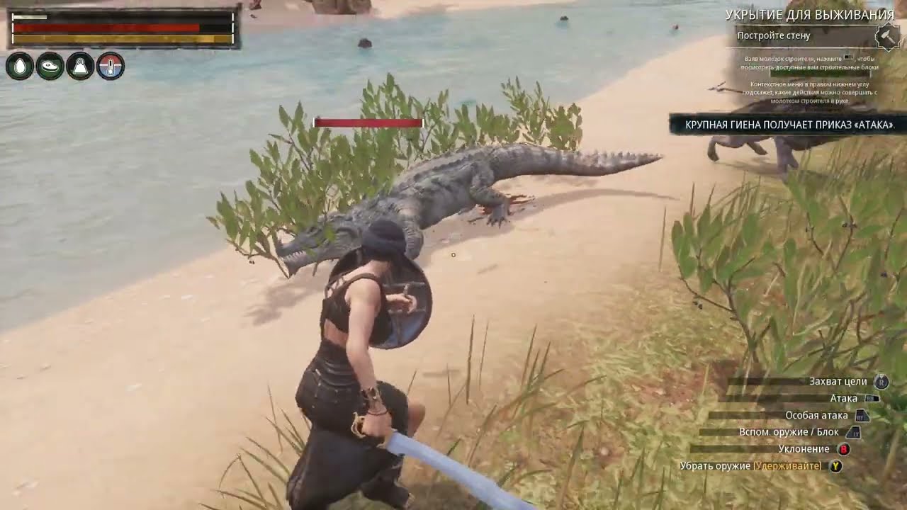 Conan Exiles 2026 Брожу онлайн серия 7