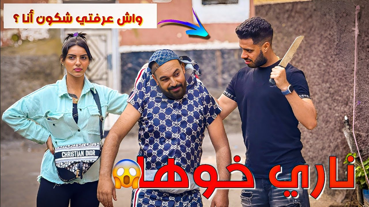 هبيل تقرقب و عجباتو تيتيزة و لكن متوقعش بلي خوها بزناز قبيح