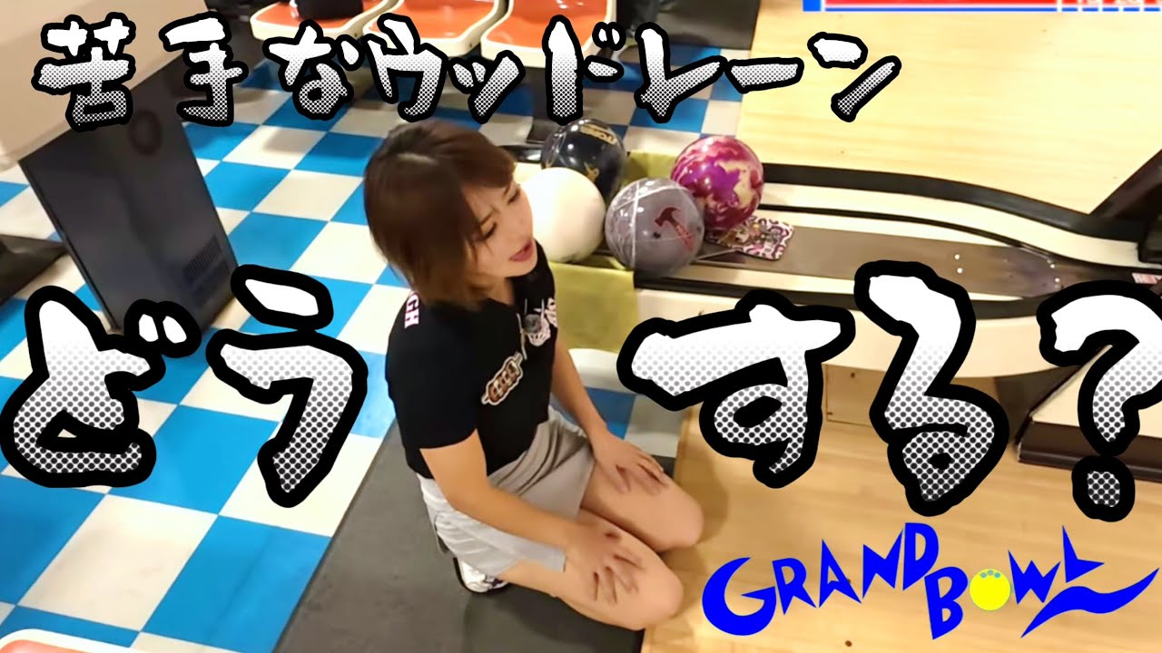 【至急🚨教えてください】流石にポンコツすぎるってぇ〜／南平グランドボール様