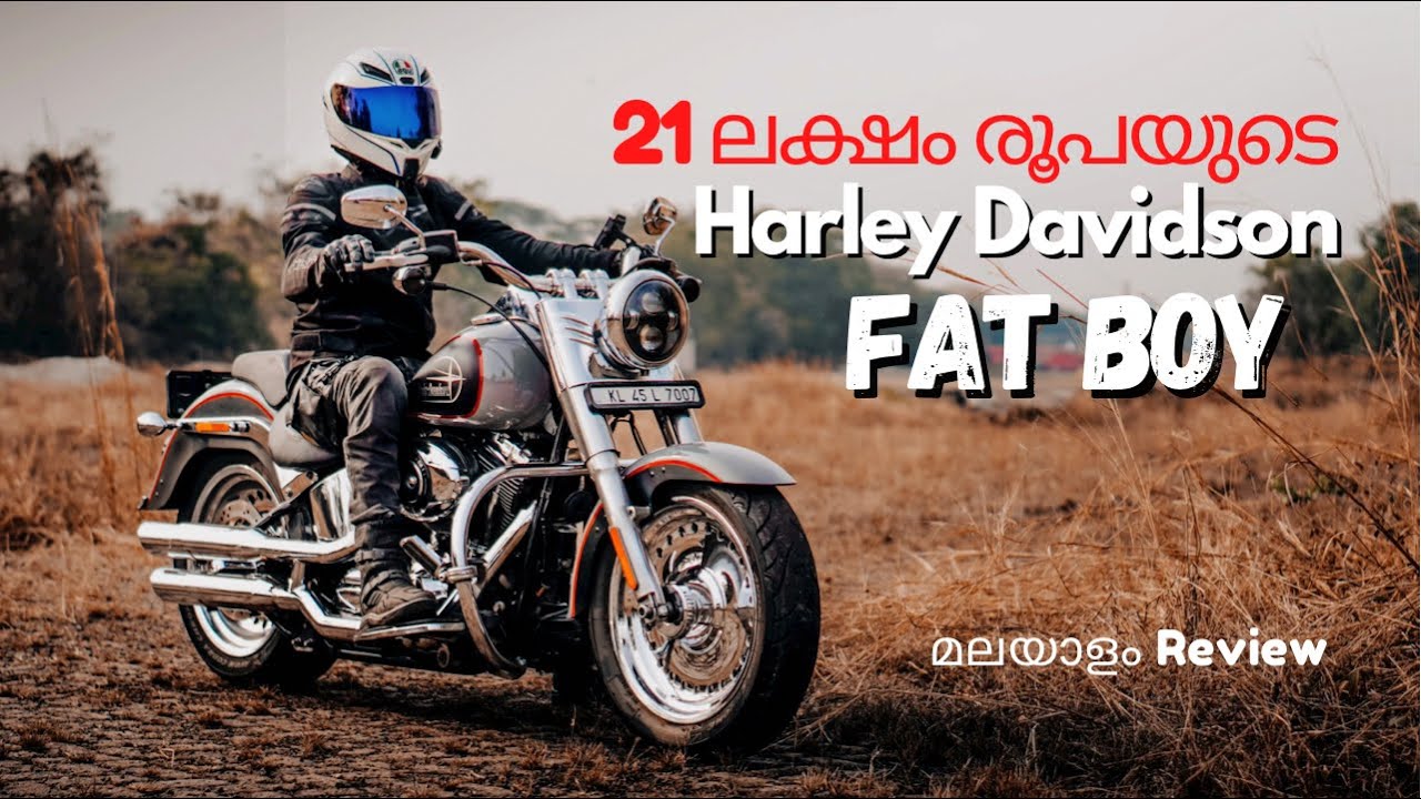 HARLEY DAVIDSON FAT BOY മലയാളം REVIEW | THE OLD SCHOOL BIKE | KOCHIMACHAN |