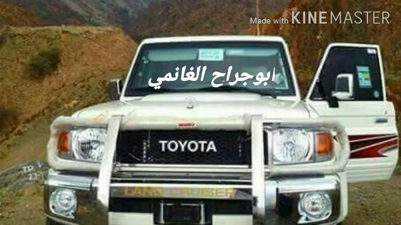محلا ايامنا ذي كانت/ابوعسكر كلمات ابو سالم                         تحياتي لكم ابوجراح