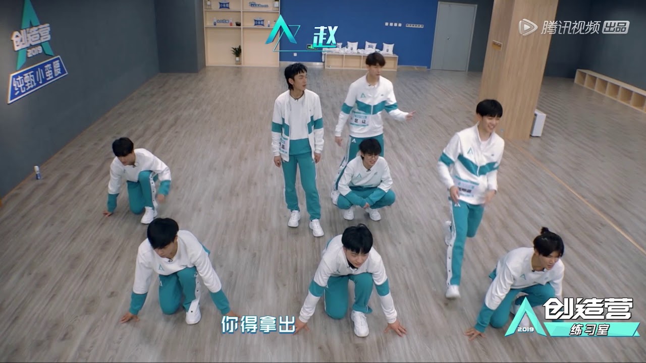 【王晨艺】創造營練習室 第二期 cut【創造營2019】