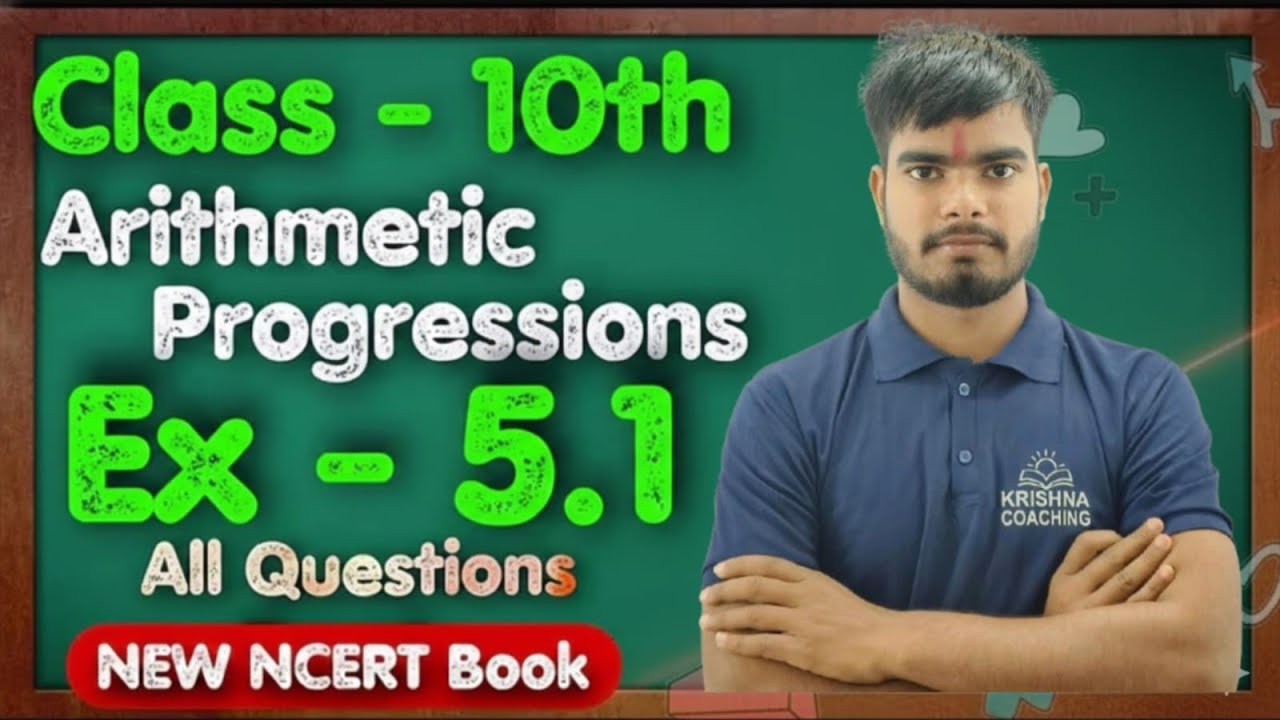 Ex. 5.1 Arithmetic Progression (AP) | समांतर श्रेणी | Class 10th