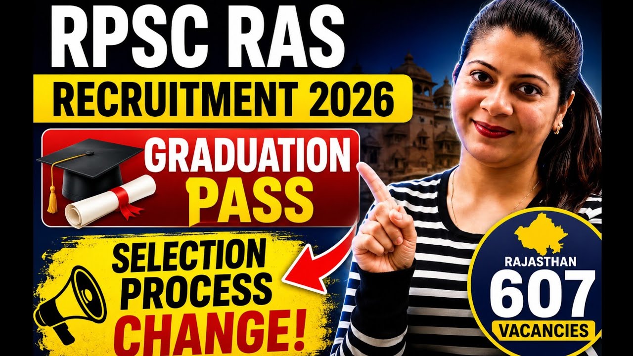 RPSC RAS Recruitment 2026 🔥 607 Posts | Graduation Pass | Selection Process Changed?@Naukriverse360
