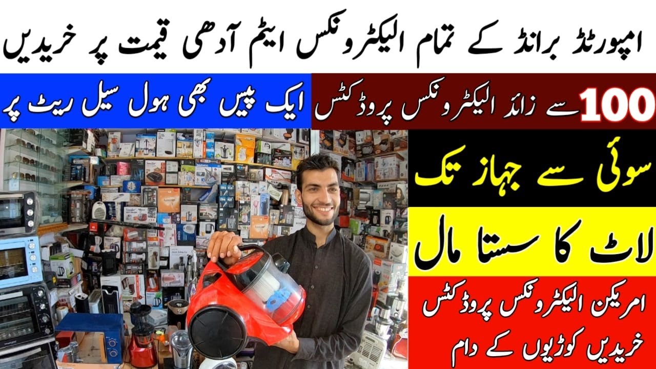 Cheapest Branded Electronics Item In Half Price | Wholesale Price All Imported Electronic Products |