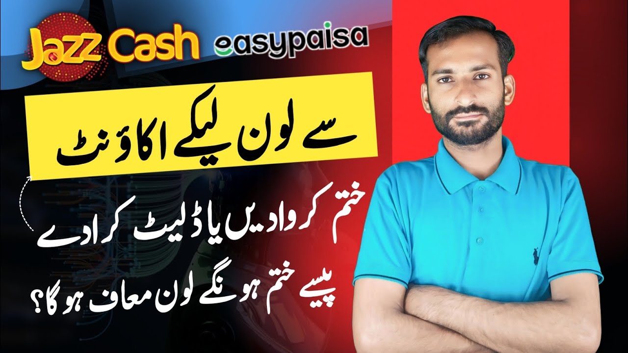 Jazzcash Easypaisa Se Loan Leker Account Khatam Karwa Sakty Hain Account Delete Kaise Hoga