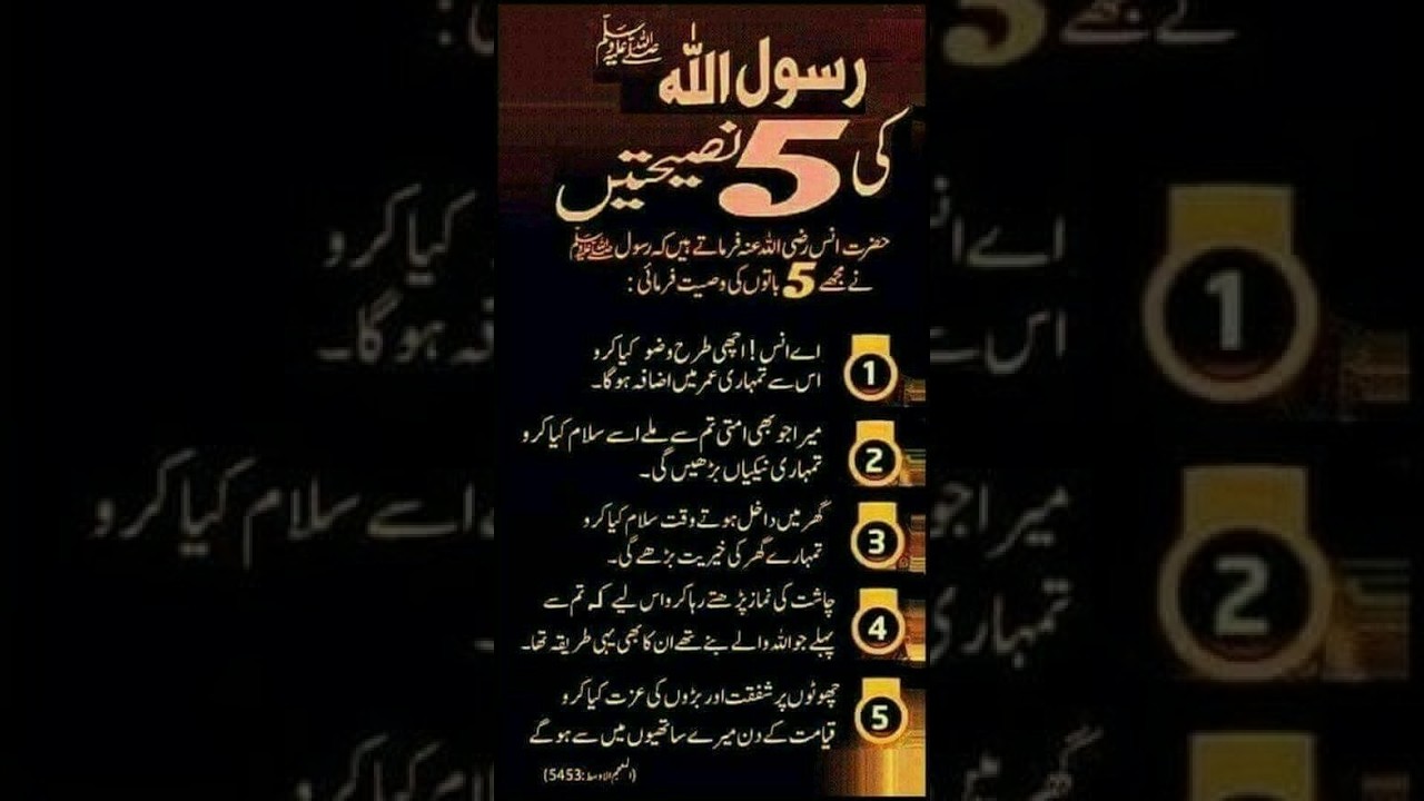 🌟 LIVE Quotes Session: Timeless Wisdom for Your Soul | Positive Vibes