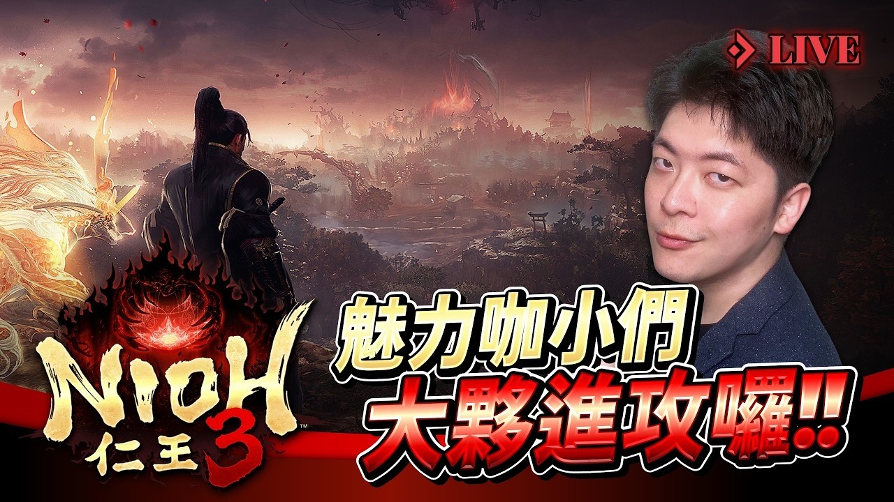 【Wayne】2/28 今晚24點 阿熊季後賽開打