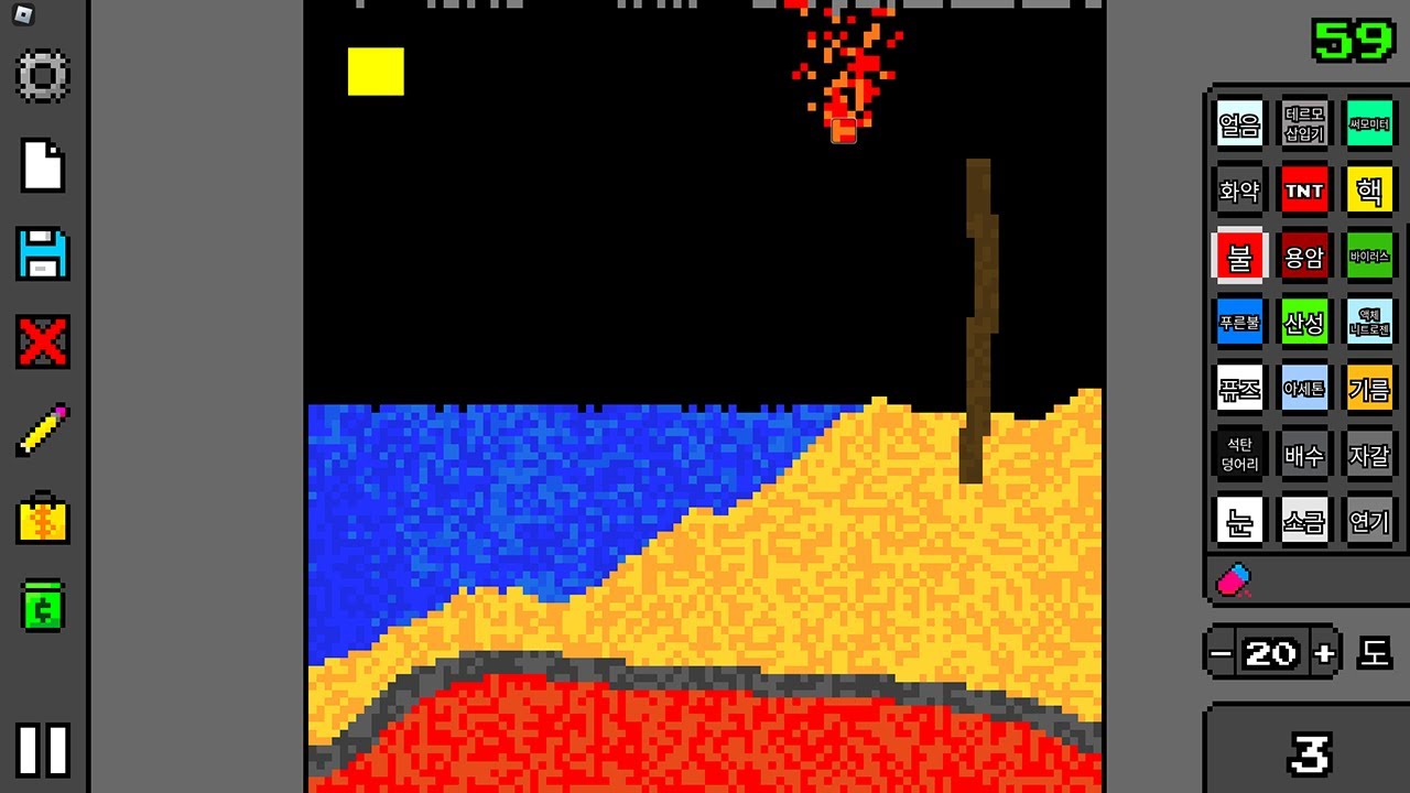 [로블록스] 모래상자!! 근데 로블록스!! SandBox