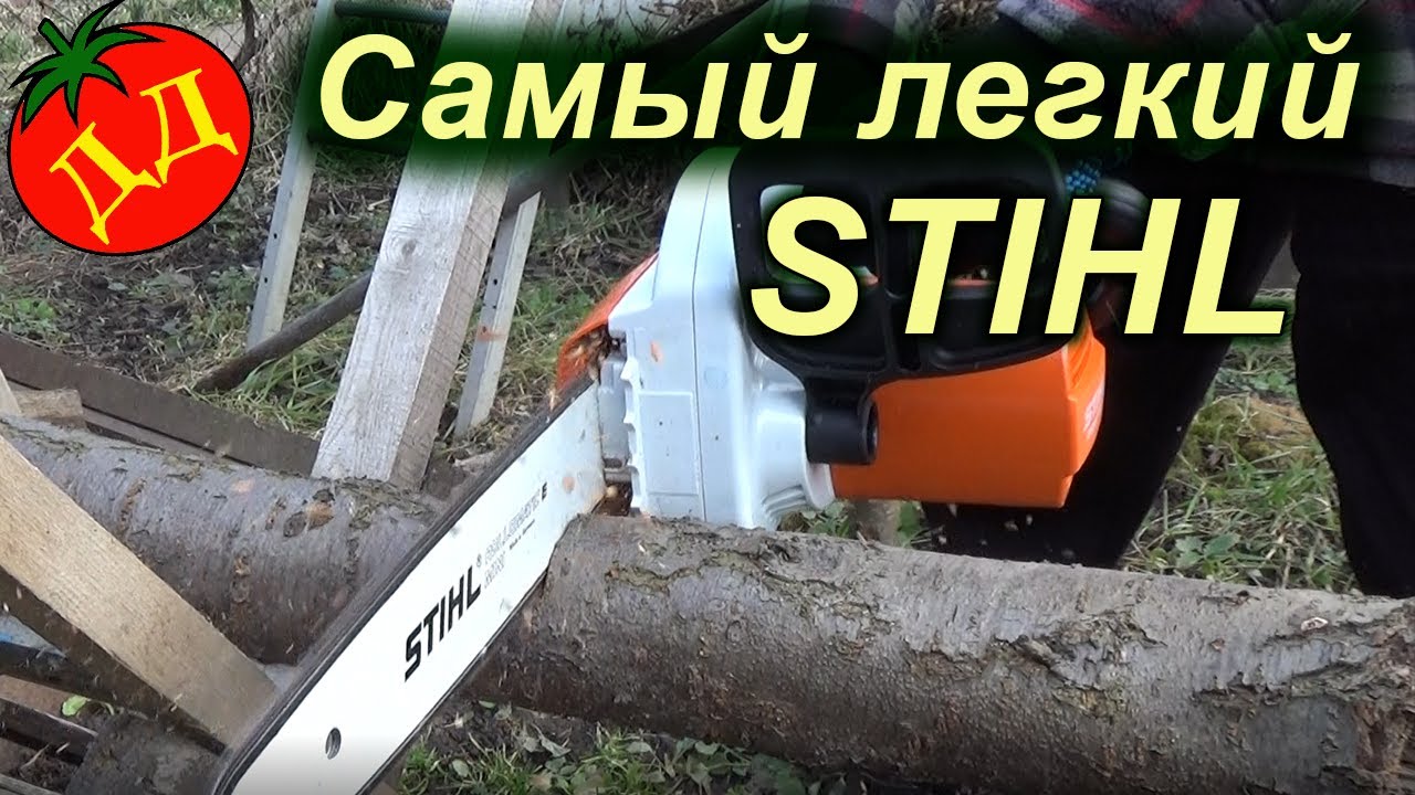 Самая легкая Электропила STIHL MSE 141 C