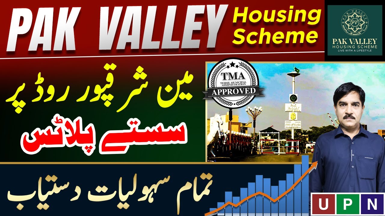 Pak Valley Housing Scheme | Affordable Luxury Living | Near Faizpur Interchange | On Ground Plots