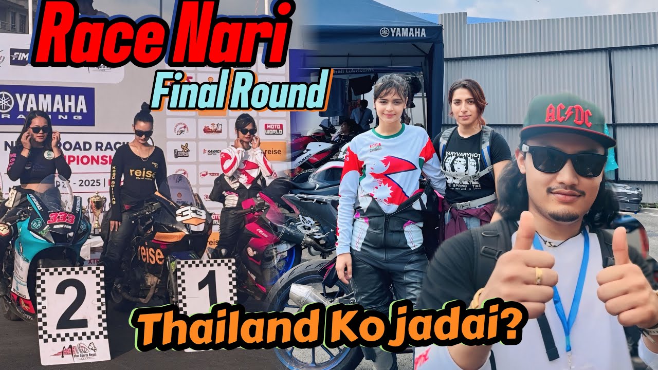 ⁠@SURAKSHYAKCOFFICIAL LE LAST HOUR MA RACE KHELYO||ABA THAILAND RACE KO LAGI KO JANXA TA?