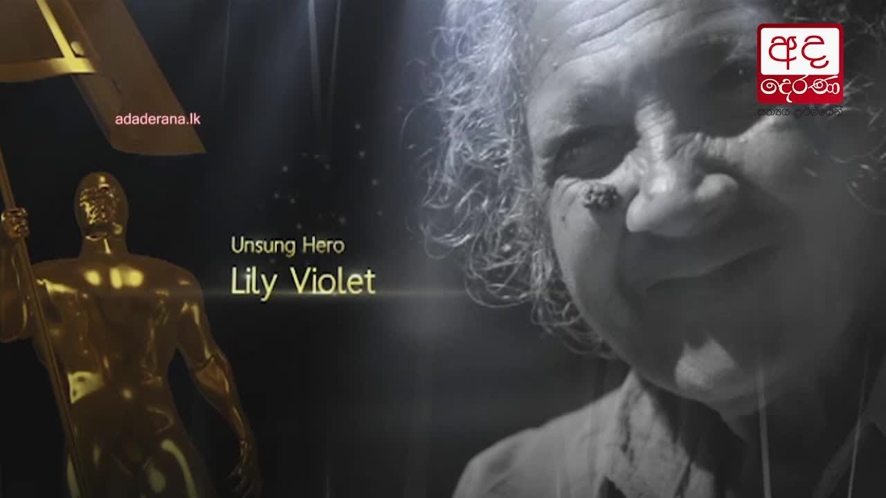 Ada Derana Sri Lankan of the Year 2017 - Unsung Hero - Mrs Lily Violet