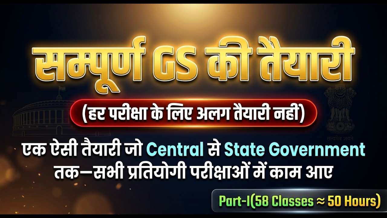 G.S One Stop Solution