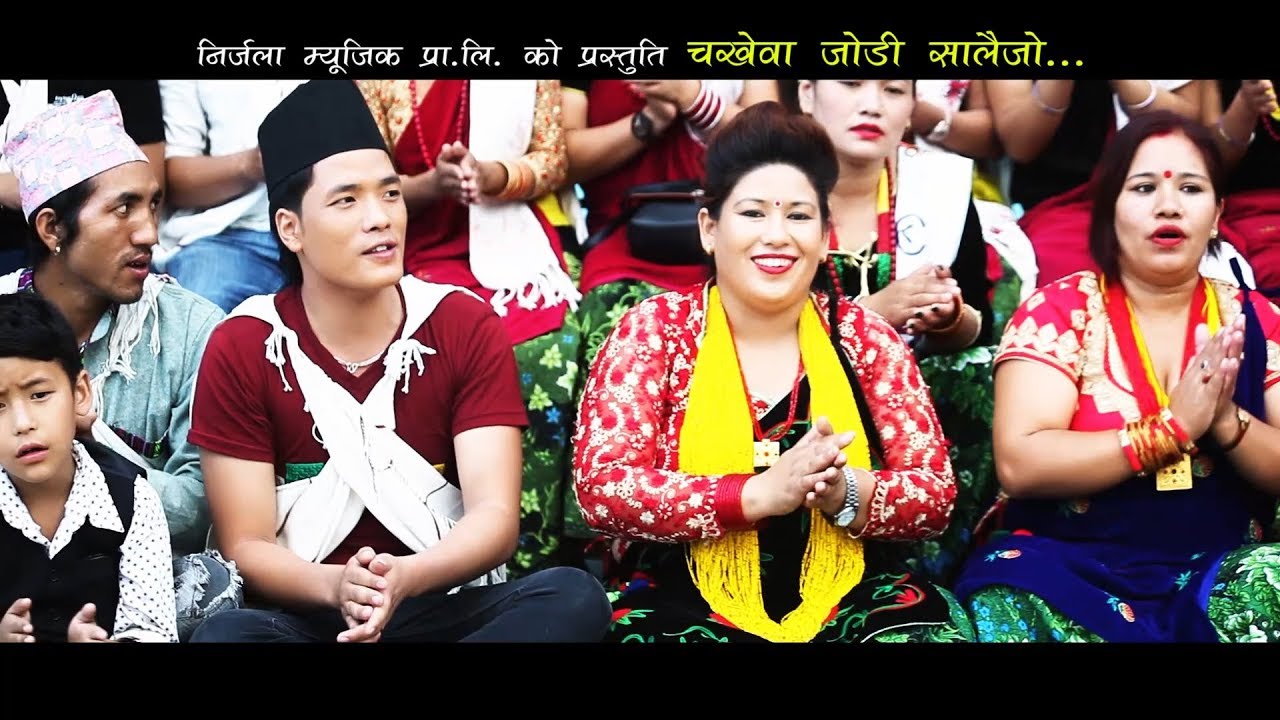 Salaijo Chakhewa Jodi 2075/2018 By Muna Karki, Khagendra Paija Magar Ft. Ashim, Ranjeeta