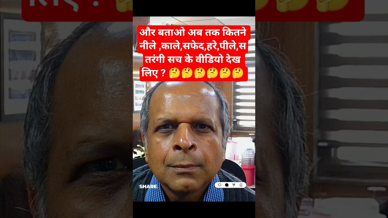 SSC PROTEST 24 AUGUST| #ssc #abhinaymaths #cgl #funny #memes