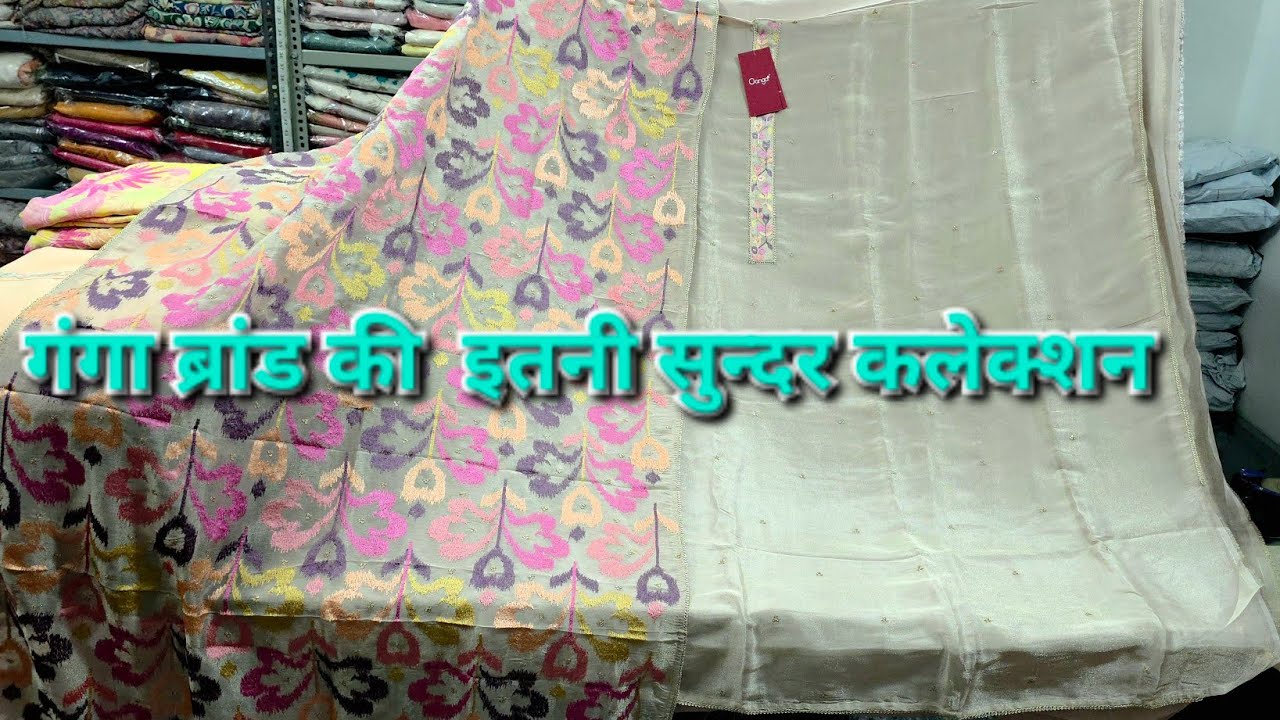 🔥गंगा ब्रांड सूट्स लेटेस्ट पार्टी वियर और जयविजय  ब्रांड कॉटन सूट्स 🔥रामटेक्स ब्रांड पार्टी वियर 🥁