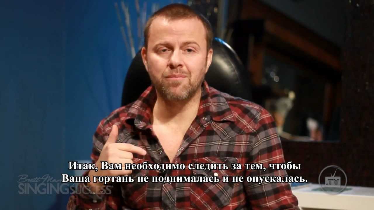 Положение гортани