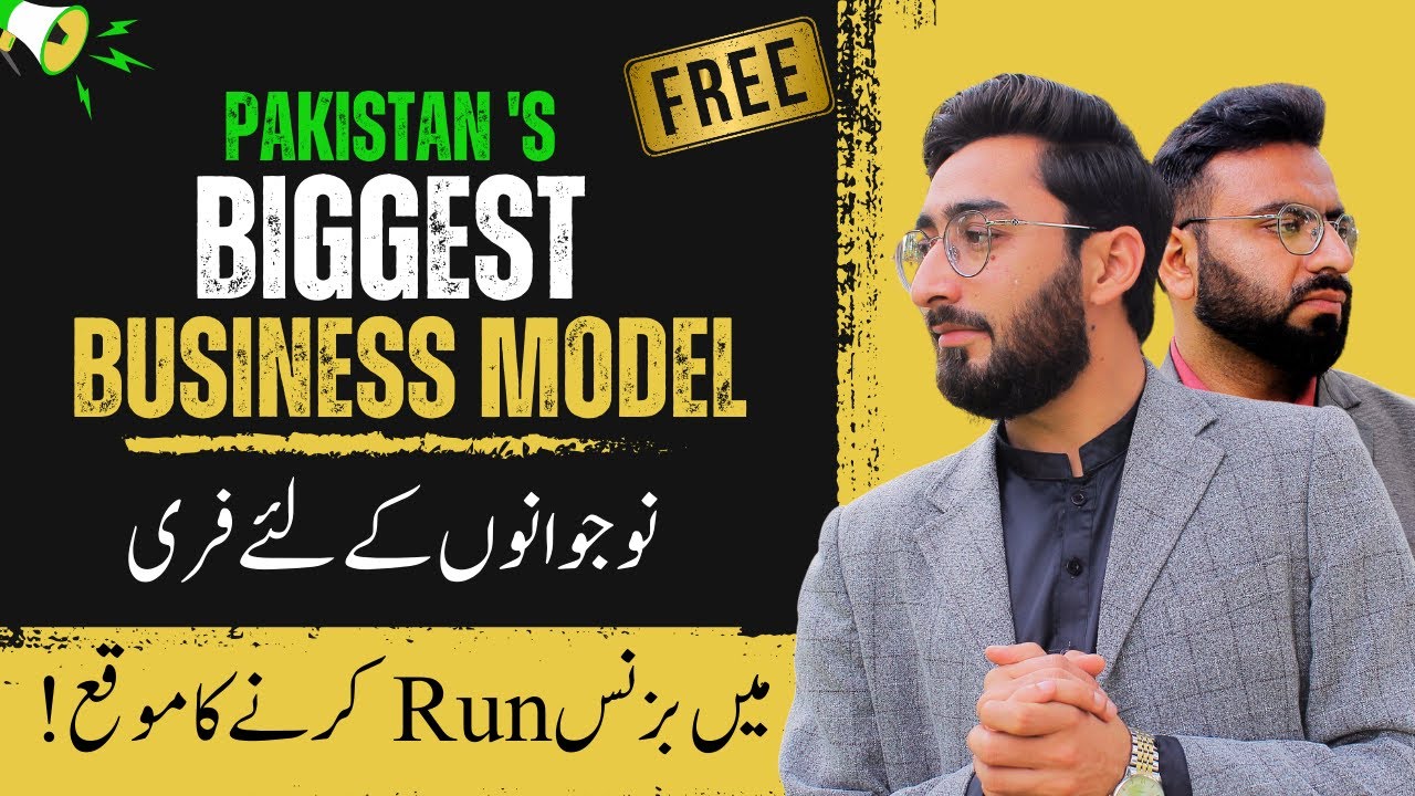 Pakistan's Biggest Business Models For Students 100% Free | Join Today