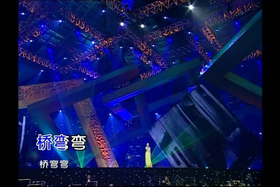 Lei Jia 雷佳 - Dream of Southern China 梦江南