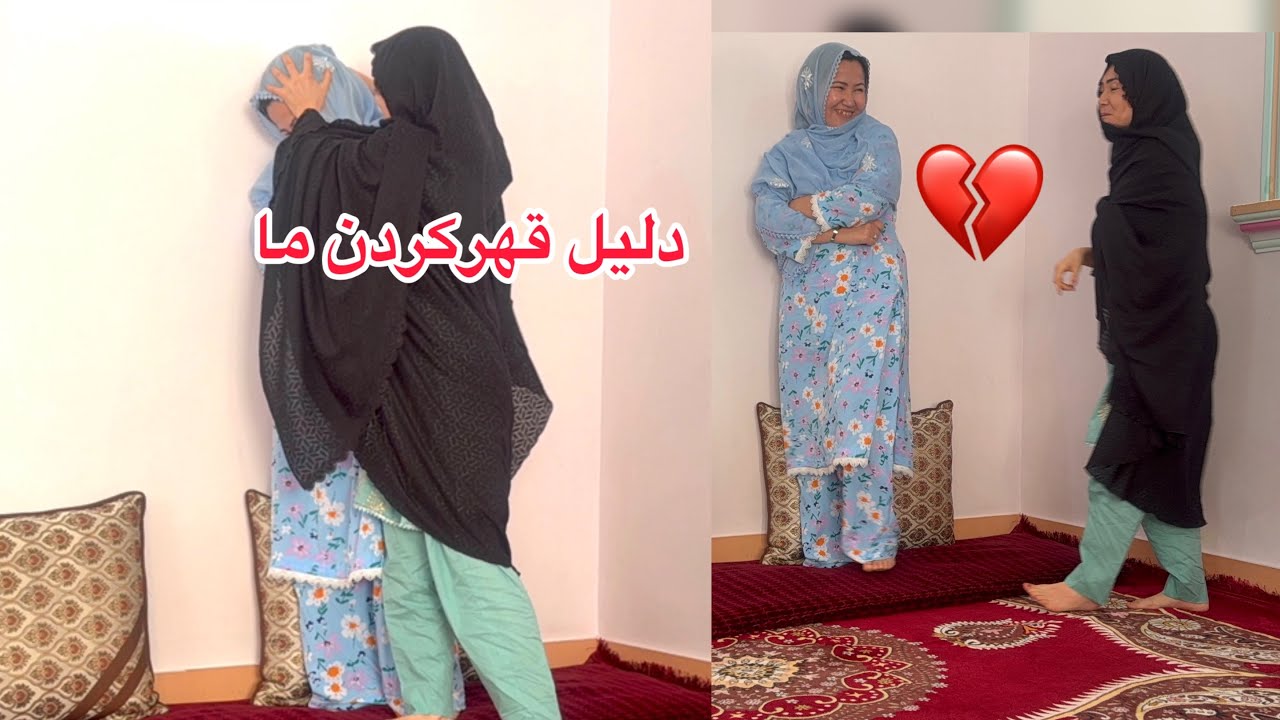 ایامادرمهدیه مارااشک خوردن دعوت نکرده بود🫢