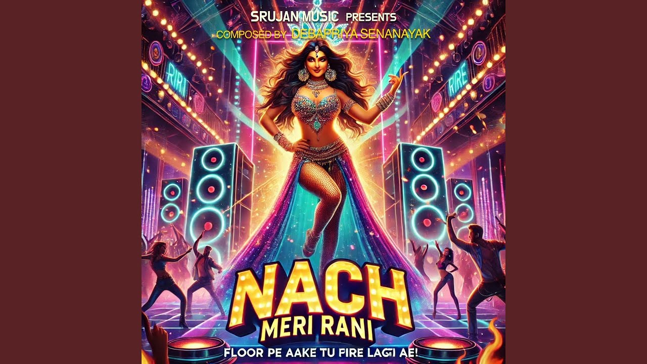 Nach Meri Rani