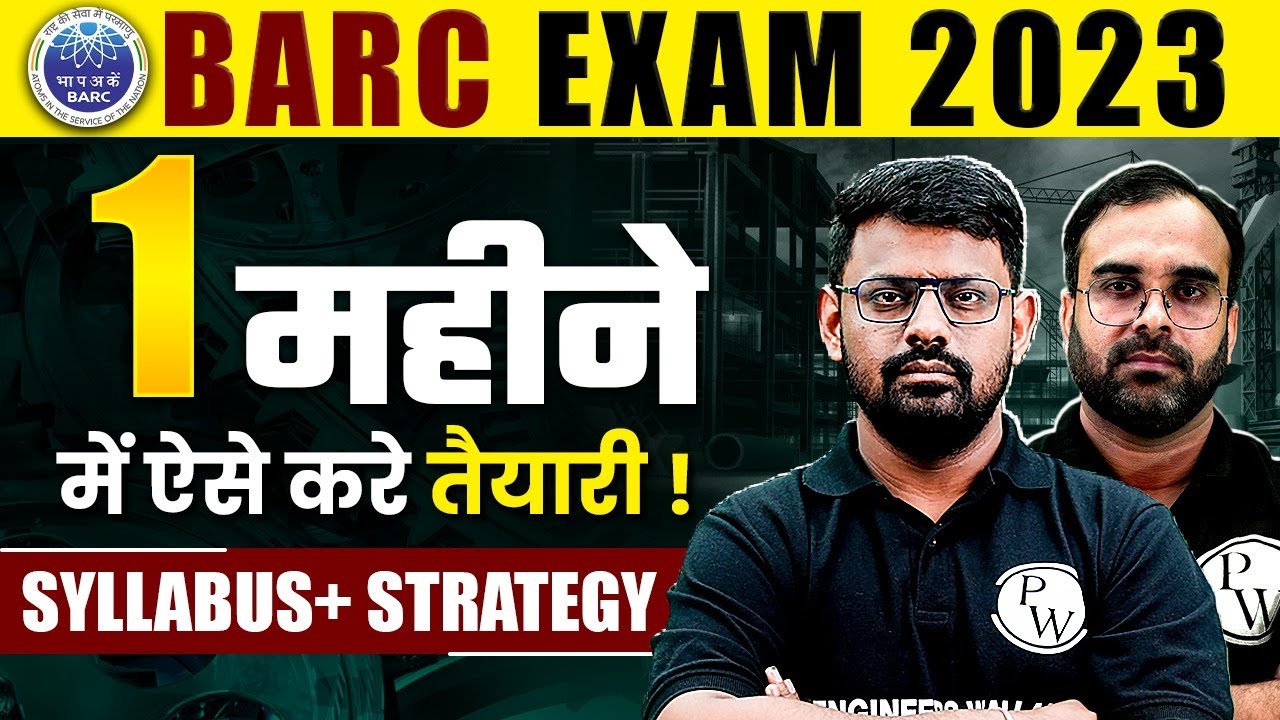 BARC की तैयारी कैसे करें ? | BARC 2023 Syllabus Discussion+ Strategy+ PYQ | BARC 2023 Preparation