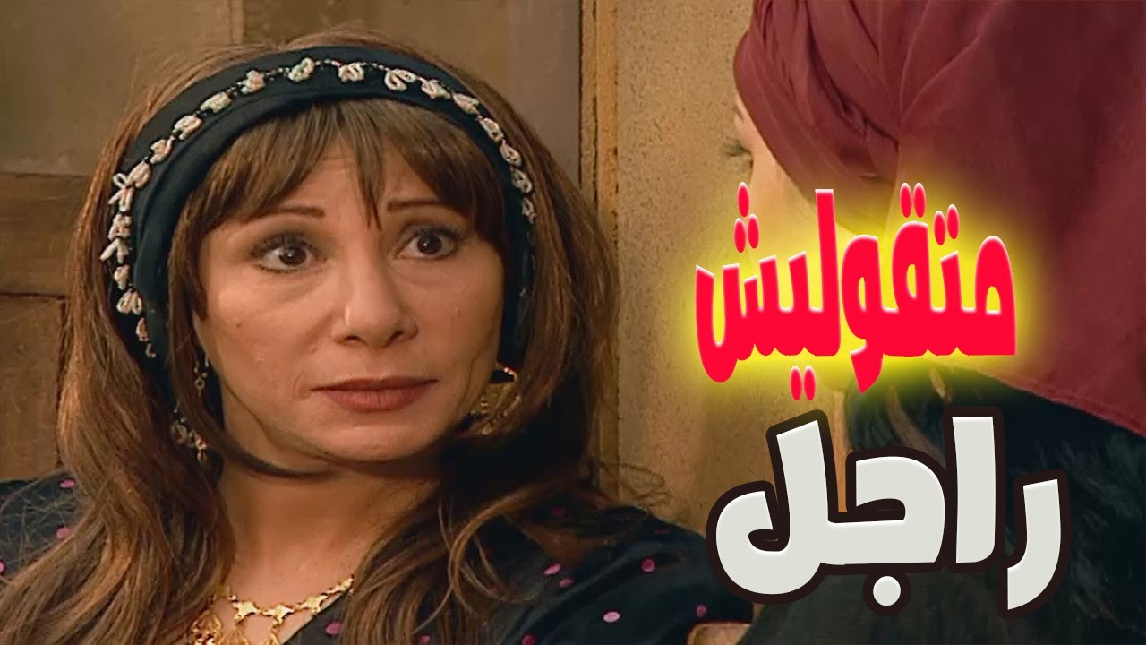 النار مولعة بسبب حسب الله واللي عمله مع مريم الشامية🔥😱#ريا_وسكينة