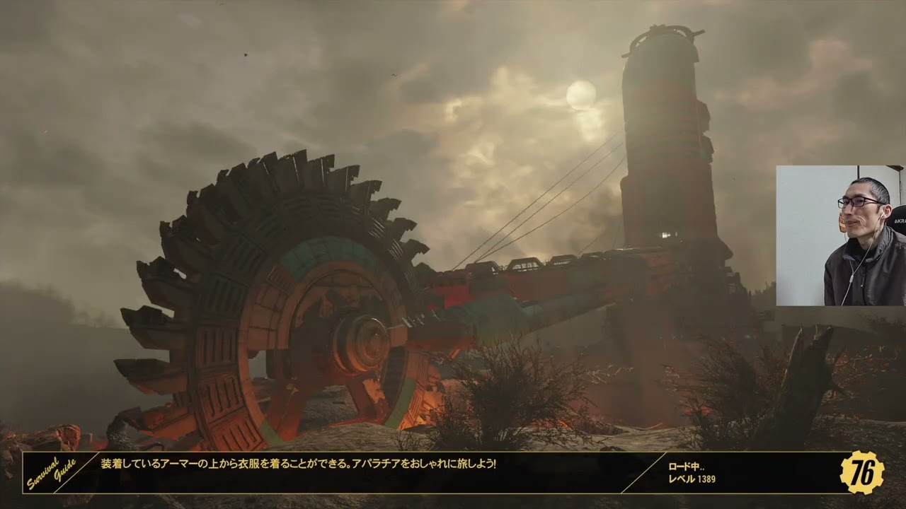#14 『Fallout 76』 (無課金玄人向け)今日のデイリー 20260317