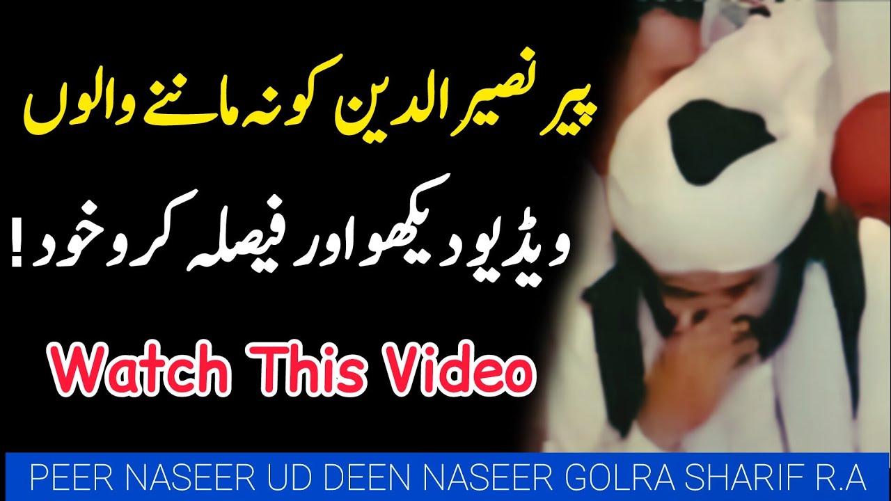 Special video for Golra Sharif and Pir Naseeruddin lovers