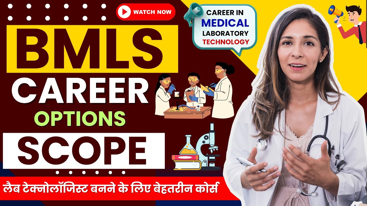 Career Scope After BMLS | Jobs, Salary, Govt & Private Opportunities | Medical Lab Technology 2025