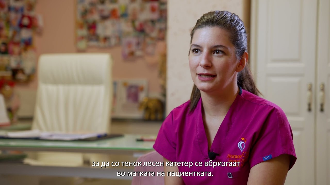 Инсеминација