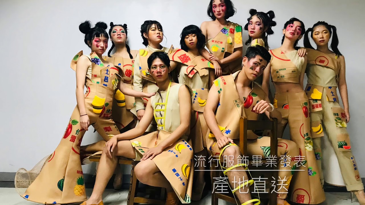能仁107畢業發表會_服三忠_產地直送