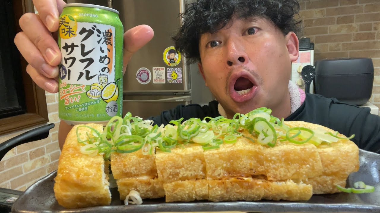 超絶に美味い油揚げで酒がすすむアル中の晩酌。