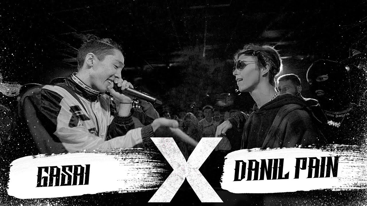 STREET CRED BPM - DANNY PAIN x GASAI (special performance battle)