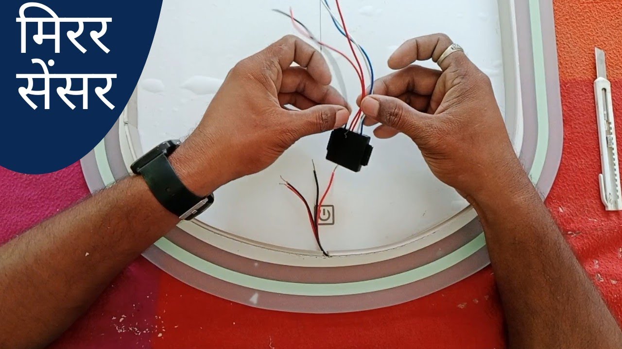 Touch Sensor Ke Taar Led Light Strip Me Kaise Joden | LED Light Touch Mirror