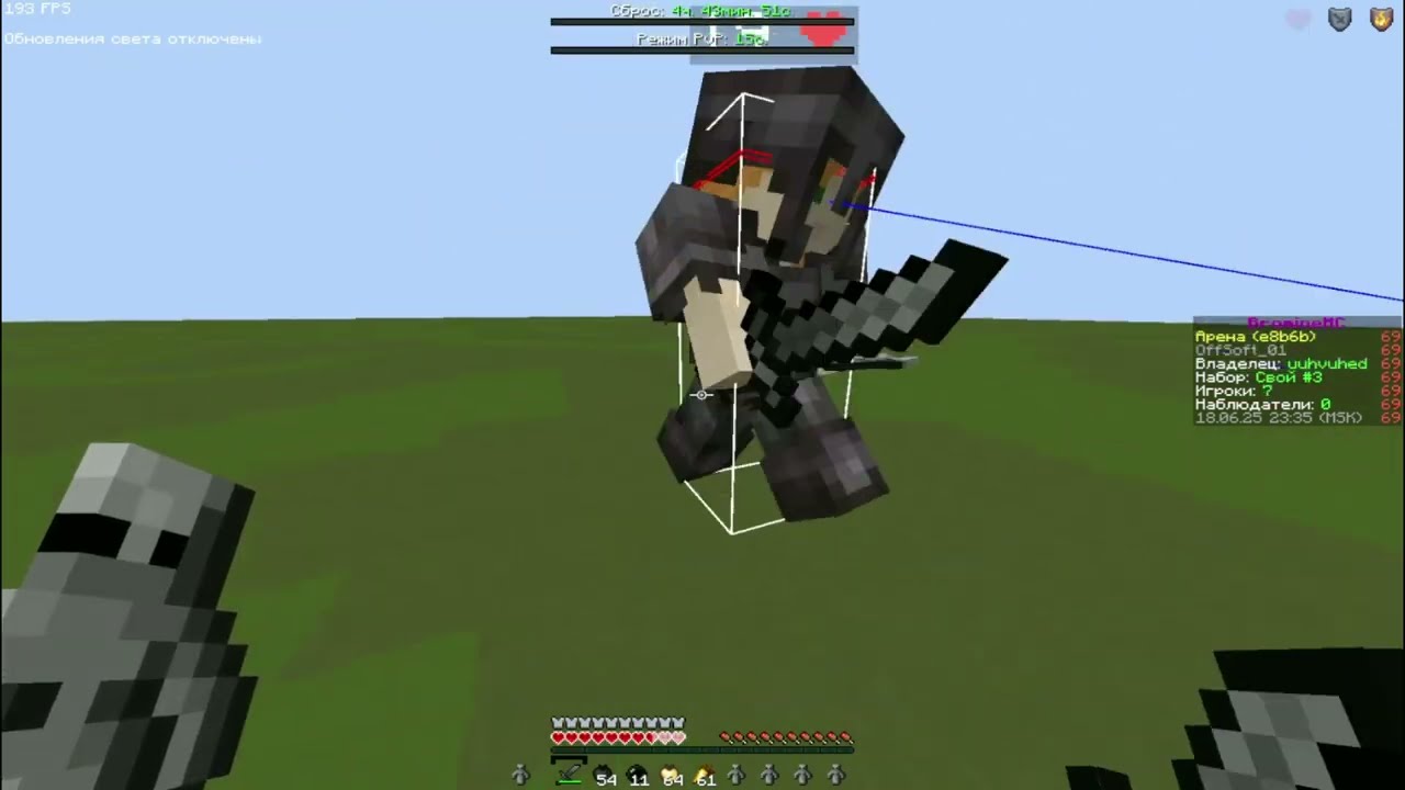 pvp bromine | funtime | holyworld | grieftool | Вернулся показать стиля |