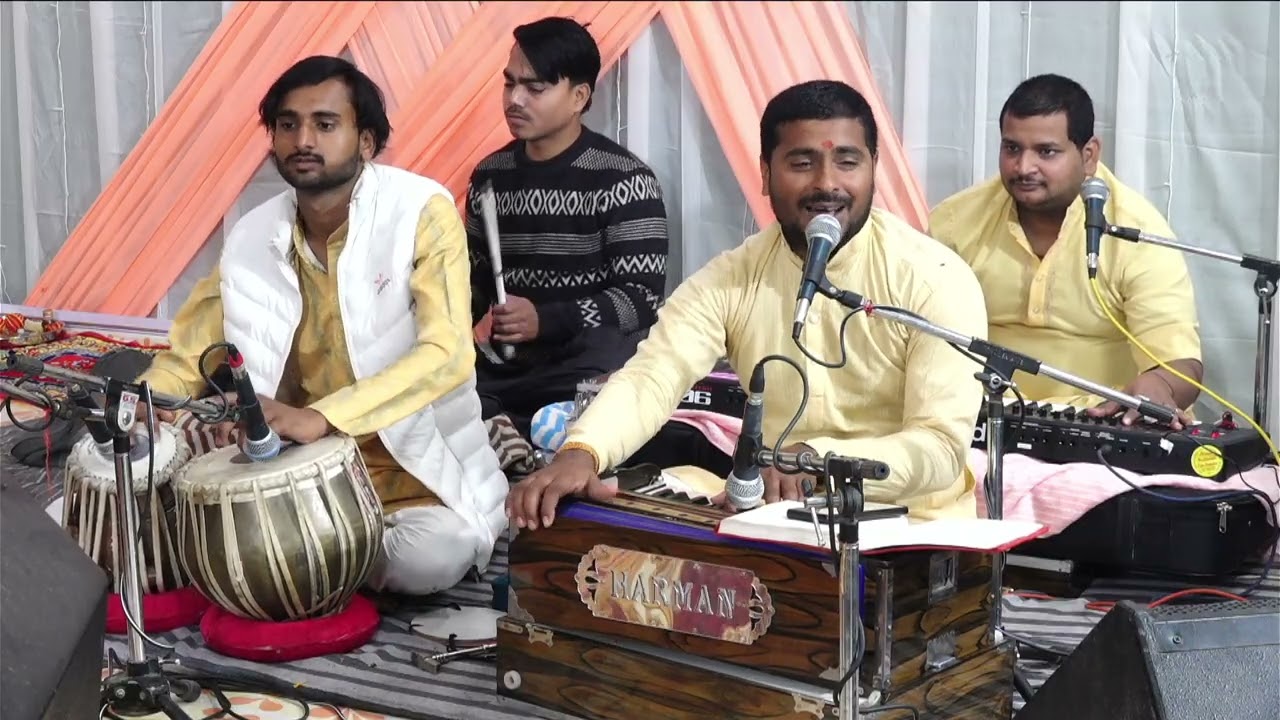 Bhajan 
