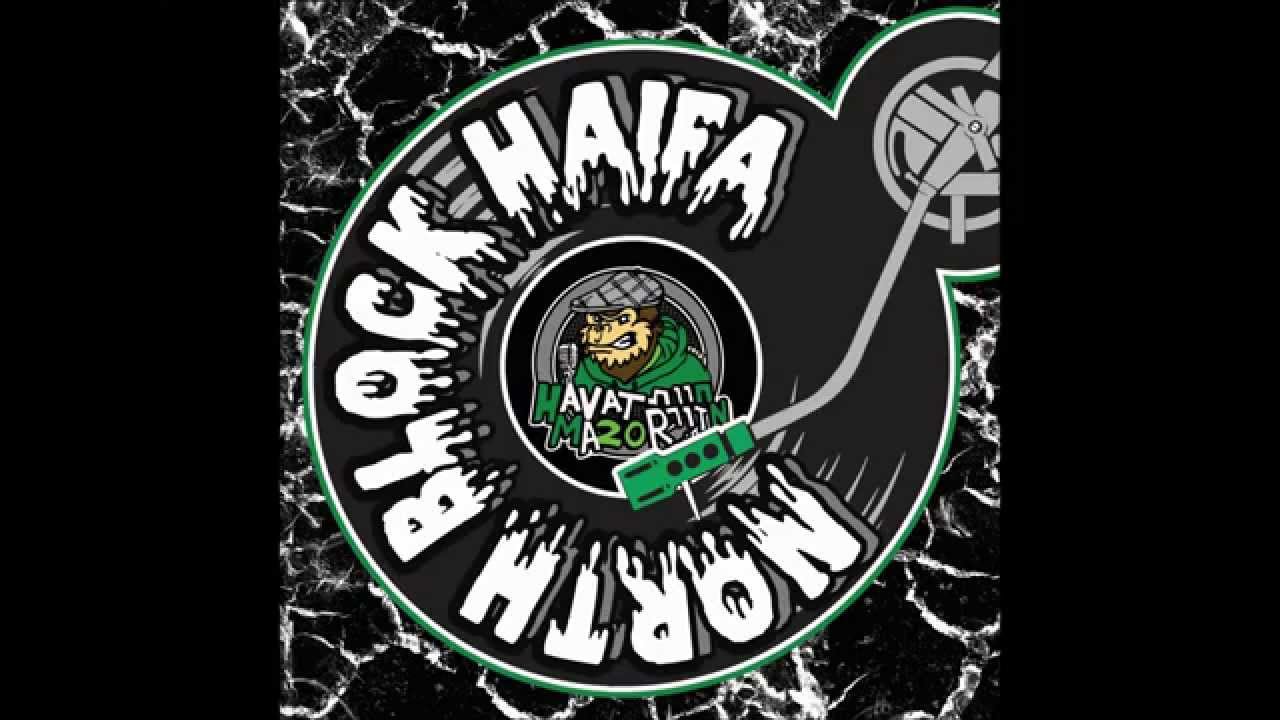 Havat Ma20r - כאפה