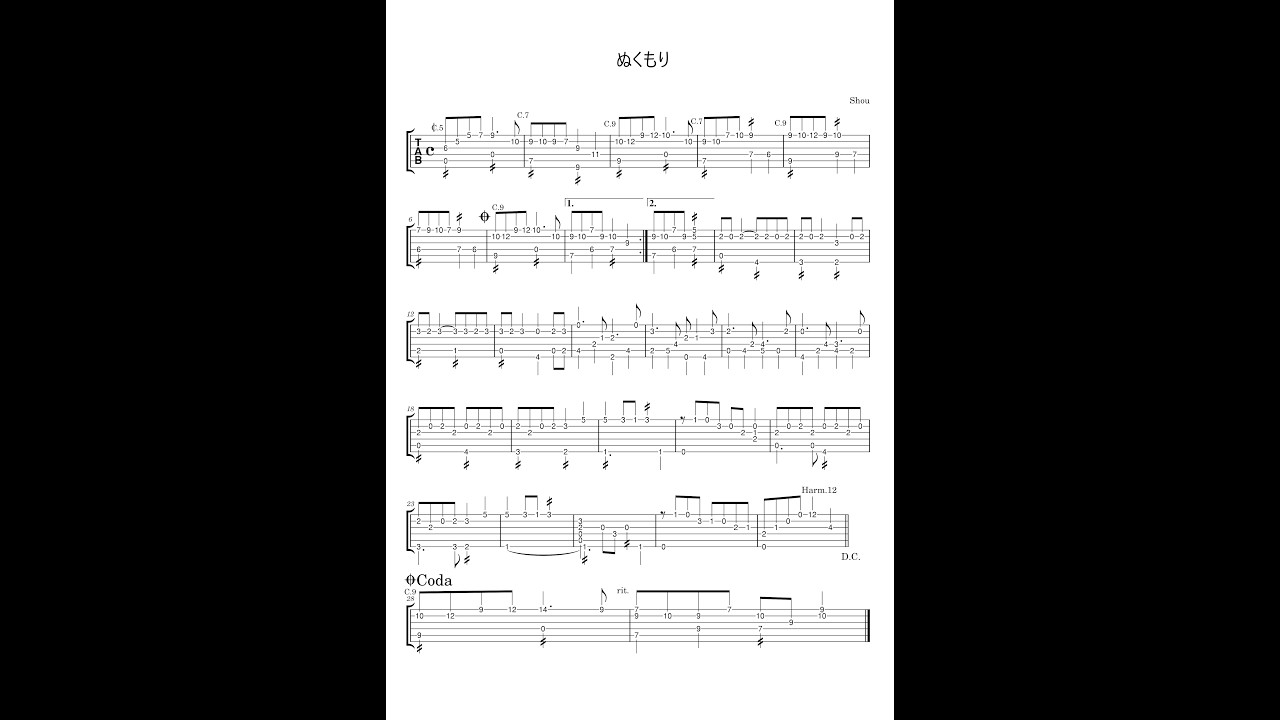 【クラシックギター自作曲TAB譜】ぬくもり