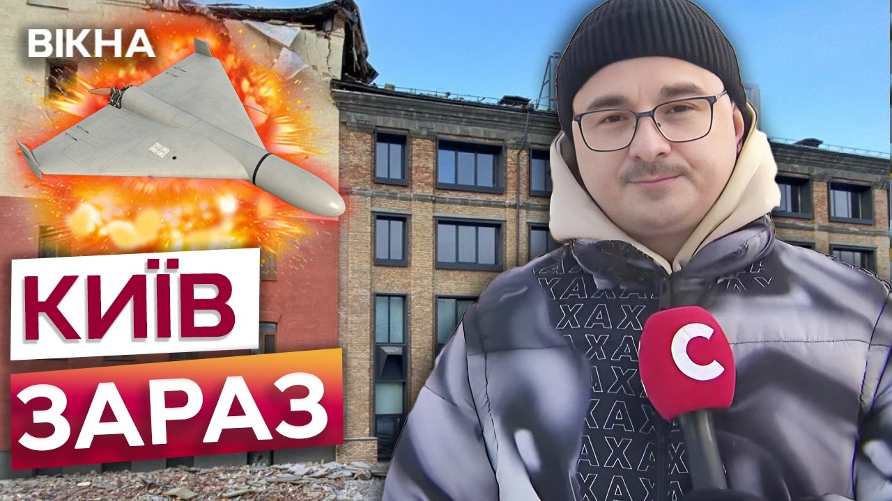 😱 КИЇВ на МЕЖІ! 88 ТИСЯЧ родин БЕЗ СВІТЛА після масованої атаки РФ! Тисячі будинків без тепла!