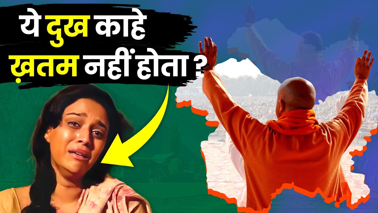 Kashmir's new HINDU CHIEF MINISTER | The Woke Show