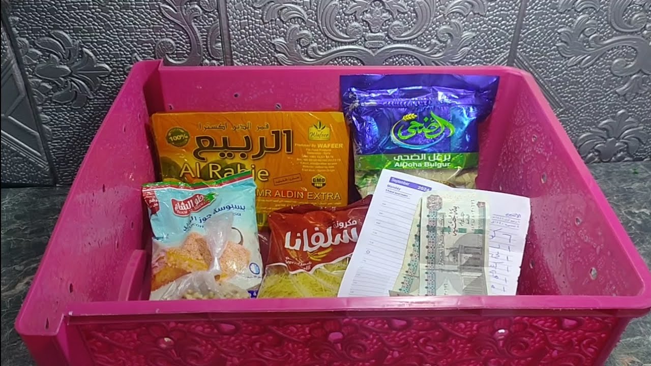 أول تجهيزات كرتونه ☀️عم رمضان☀️ اوعي تقولي لسه بدري☀️ رمضان كريم ☀️