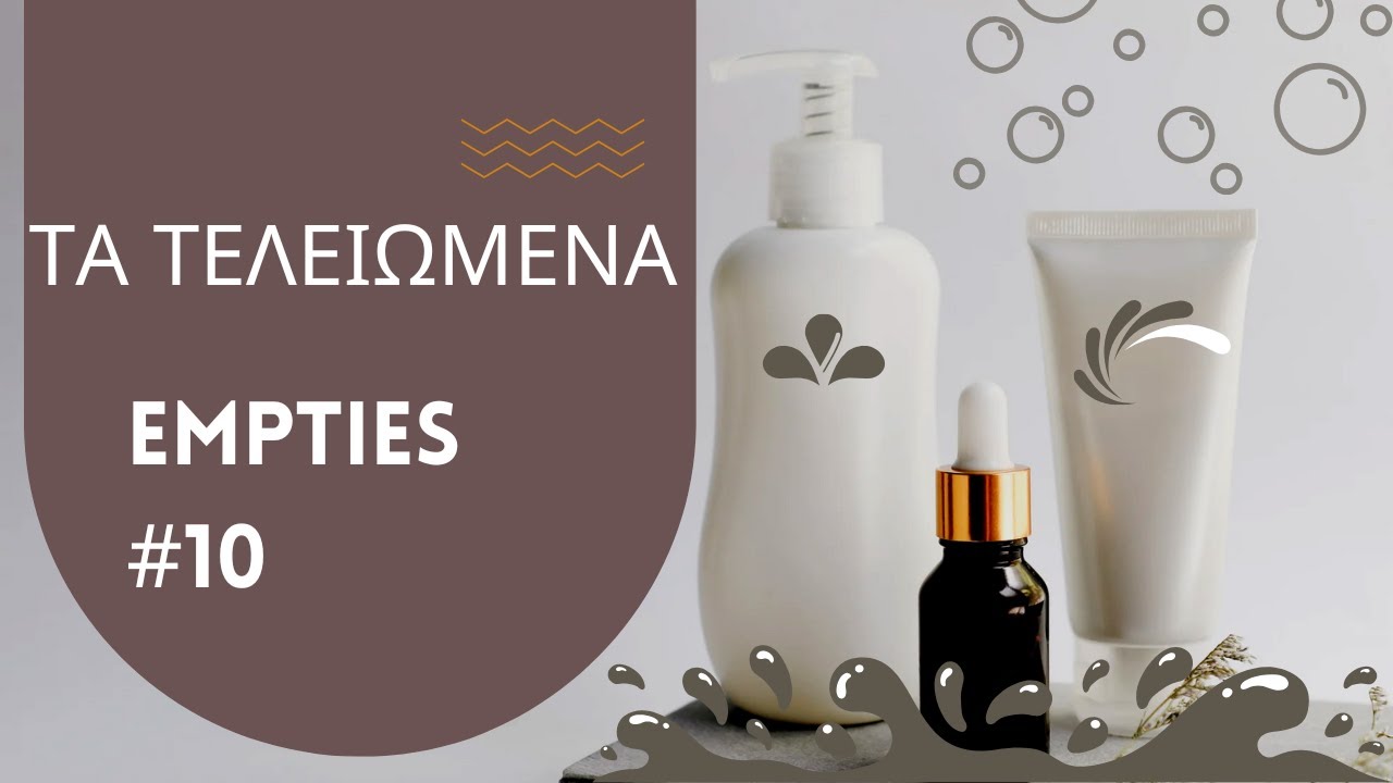 empties #10