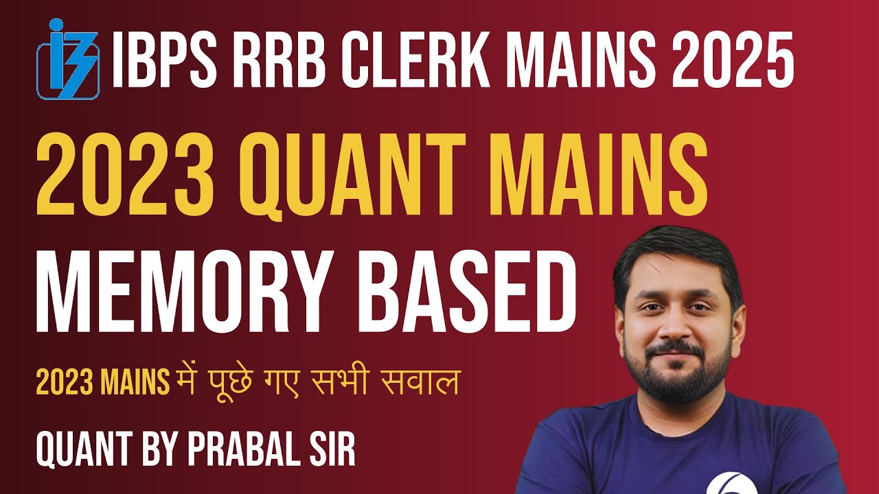IBPS RRB Clerk Mains Quant PYQ 2025 | Memory Based Paper 2023 Mains | By Prabal Sir Oliveboard