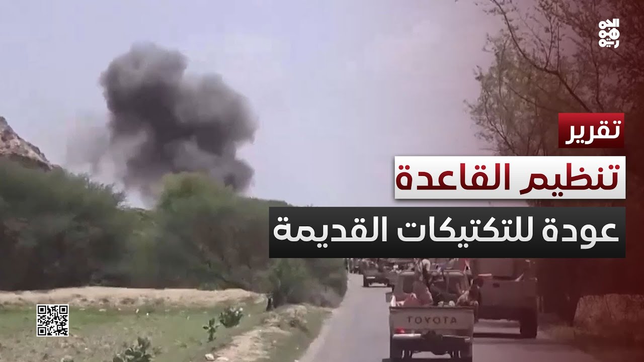 القاعدة يعود لتكتيكاته القديمة.. هجوم بسيارتين مفخختين في أبين